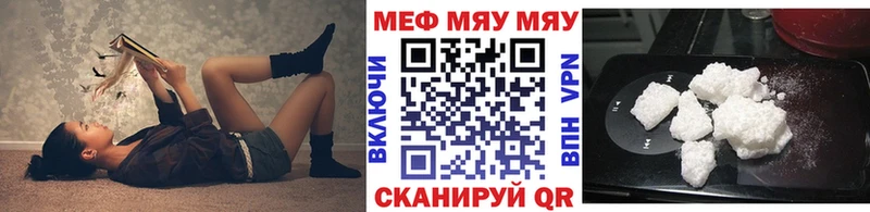 Наркошоп купить АМФ APVP Меф мяу мяу Каннабис Галлюциногенные грибы ГАШ Коркино