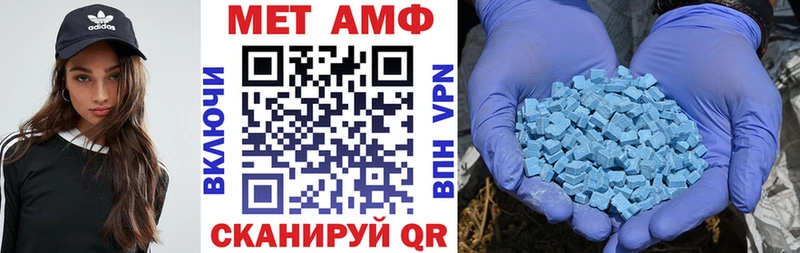 Купить закладки  Коркино  Amphetamine Premium 