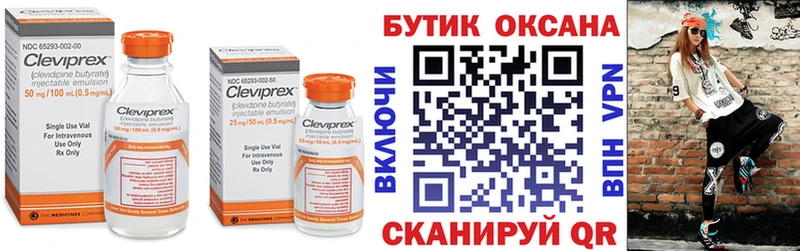 Бутират BDO  Купить где  Коркино 