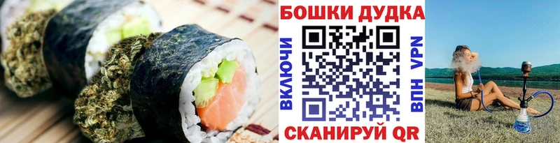 Купить закладки  Коркино  Cannafood марихуана 