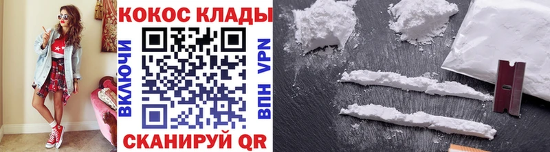 КОКАИН 98%  Купить  Коркино 