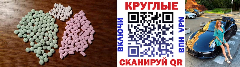 Купить  Коркино  Экстази DUBAI 