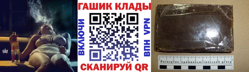 ГАШИШ 40% ТГК  Купить  Коркино 