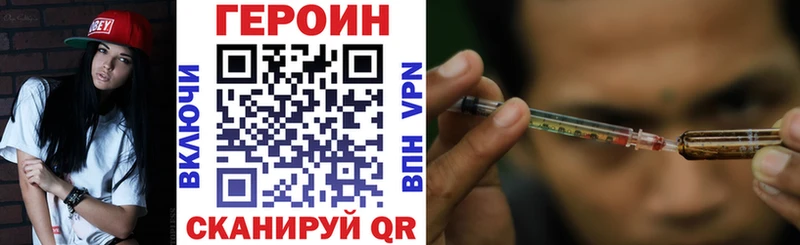 Купить где  Коркино  ГЕРОИН гречка 