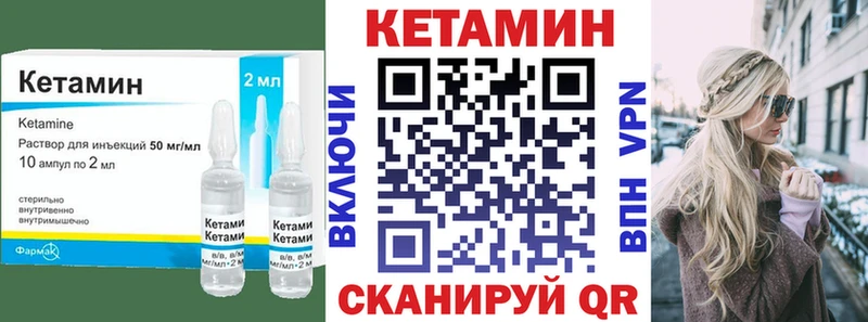 КЕТАМИН ketamine  Купить закладки  Коркино 