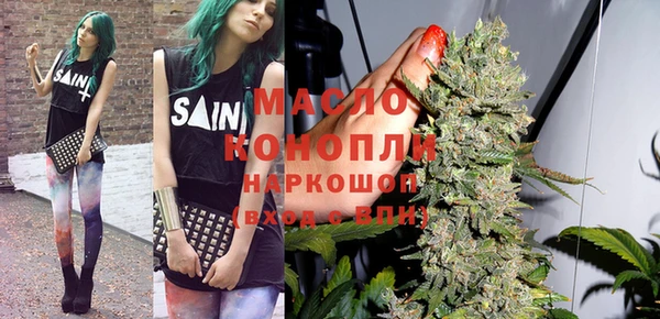 кокаин VHQ Волоколамск