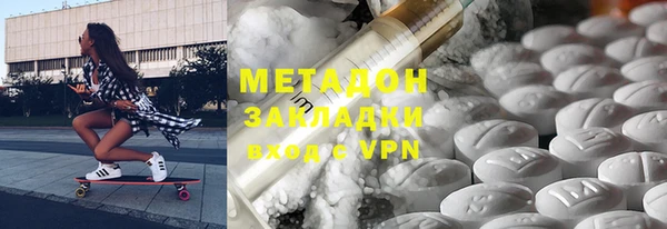 кокаин VHQ Волоколамск