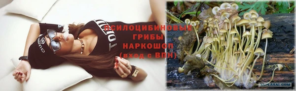 кокаин VHQ Волоколамск
