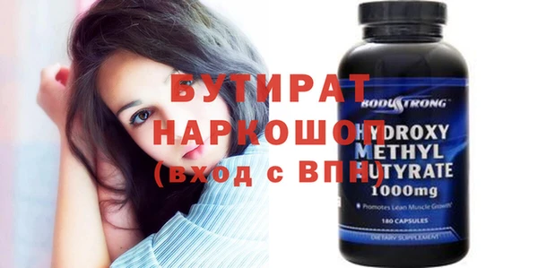 альфа пвп VHQ Верея