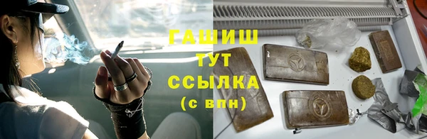кокаин VHQ Волоколамск