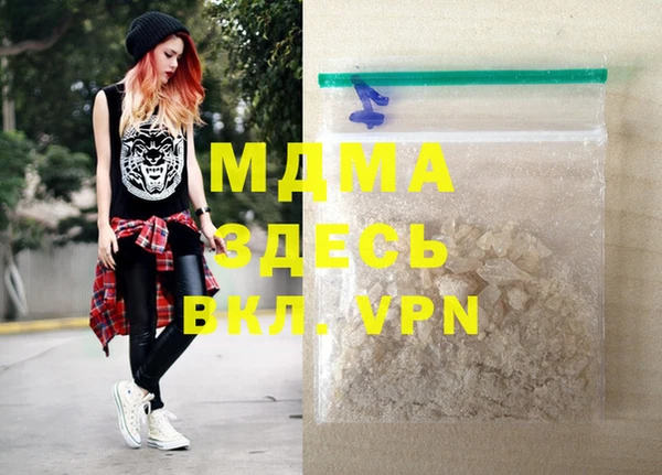 альфа пвп VHQ Верея