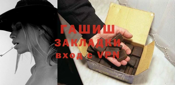 ГАЛЛЮЦИНОГЕННЫЕ ГРИБЫ Волосово
