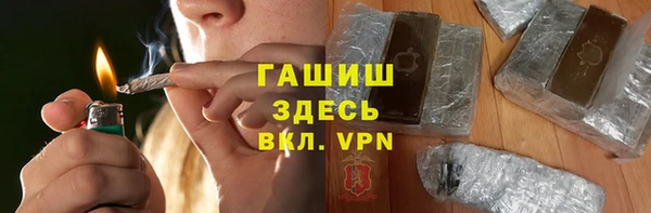 кокаин VHQ Волоколамск