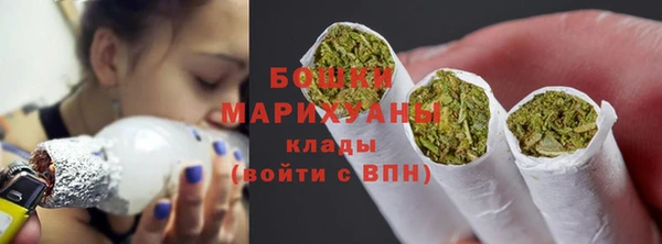 кокаин VHQ Волоколамск