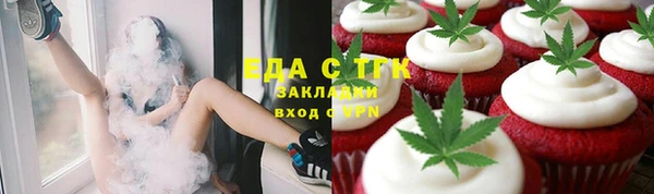 ГАЛЛЮЦИНОГЕННЫЕ ГРИБЫ Волосово