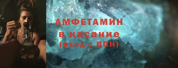 альфа пвп VHQ Верея