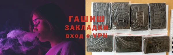 ГАЛЛЮЦИНОГЕННЫЕ ГРИБЫ Волосово