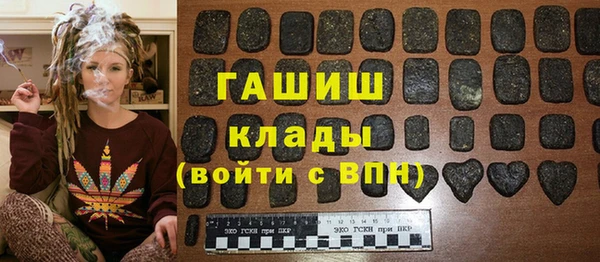 кокаин VHQ Волоколамск