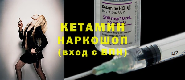 кокаин VHQ Волоколамск