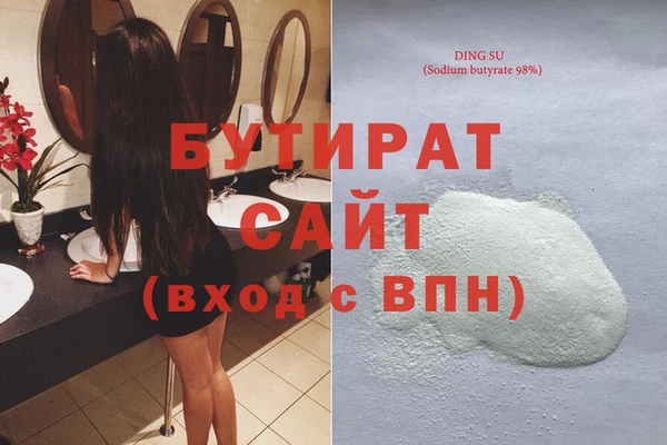 кокаин VHQ Волоколамск