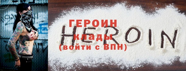 кокаин VHQ Волоколамск