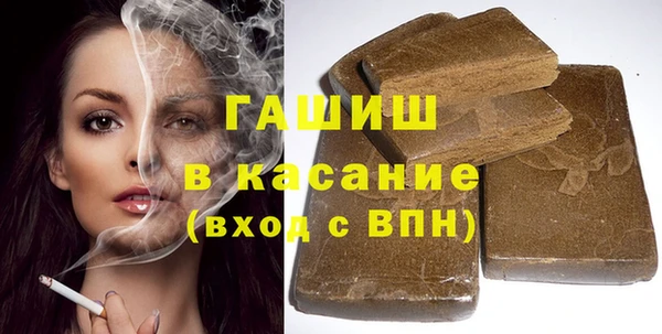 альфа пвп VHQ Верея