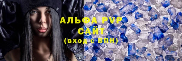 кокаин VHQ Волоколамск
