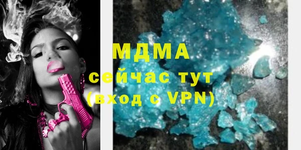кокаин VHQ Волоколамск