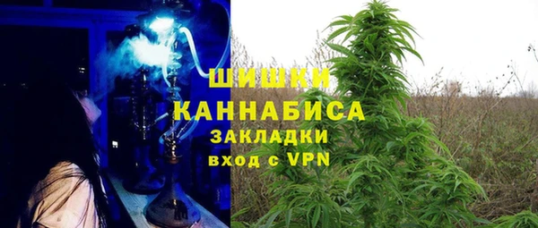 кокаин VHQ Волоколамск