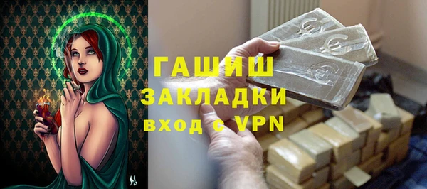 крисы Володарск