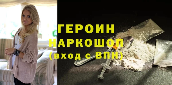 кокаин VHQ Волоколамск