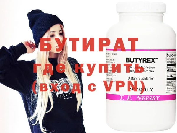 ГАЛЛЮЦИНОГЕННЫЕ ГРИБЫ Волосово