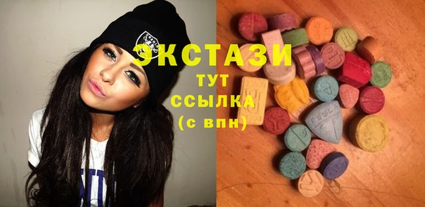 крисы Володарск