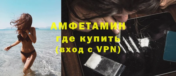ГАЛЛЮЦИНОГЕННЫЕ ГРИБЫ Волосово