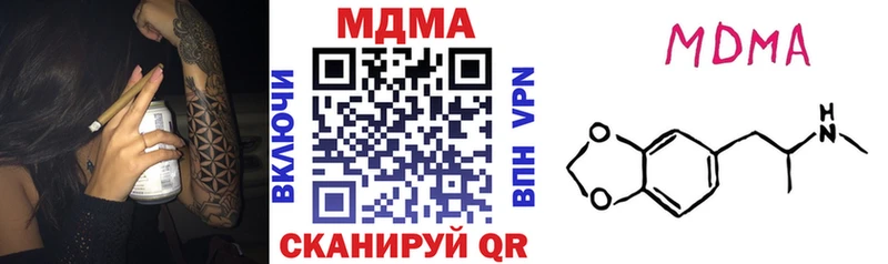 MDMA crystal  Купить  Коркино 