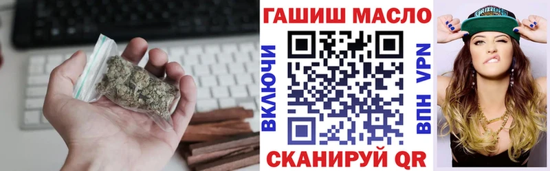 Дистиллят ТГК жижа  Купить закладки  Коркино 