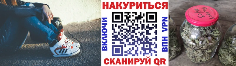 Купить  Коркино  Канабис VHQ 